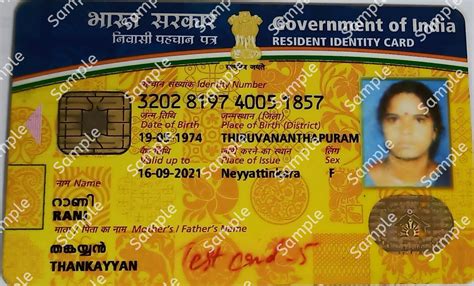 national population register smart card status|national population registration online.